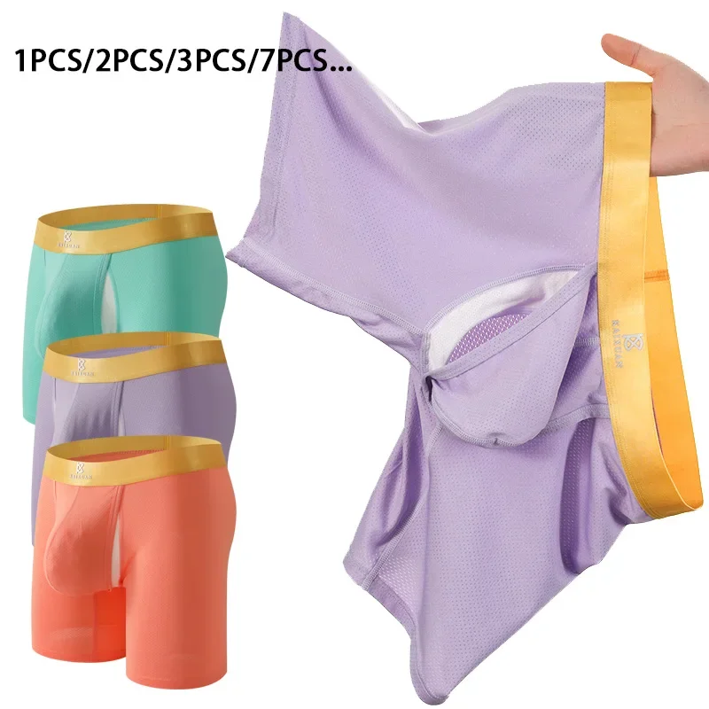 Men's Ice Silk Long Leg Boxer  - Multi Pack Underwear review and price